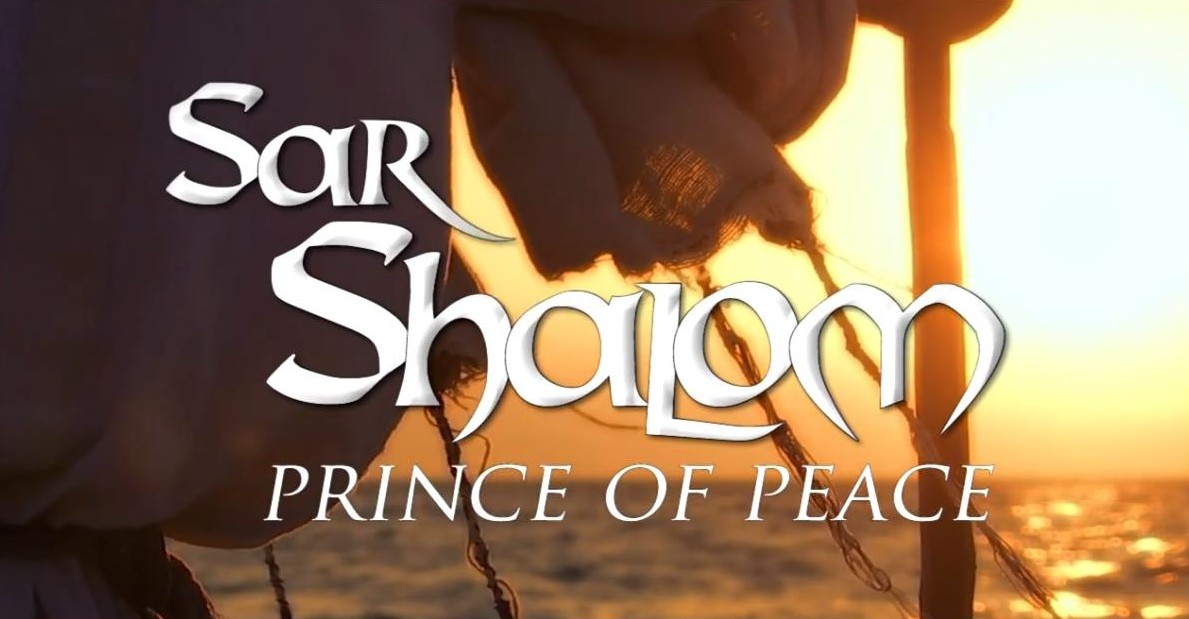 Sar Shalom-Prince of Peace